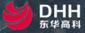 DHH/东华高科